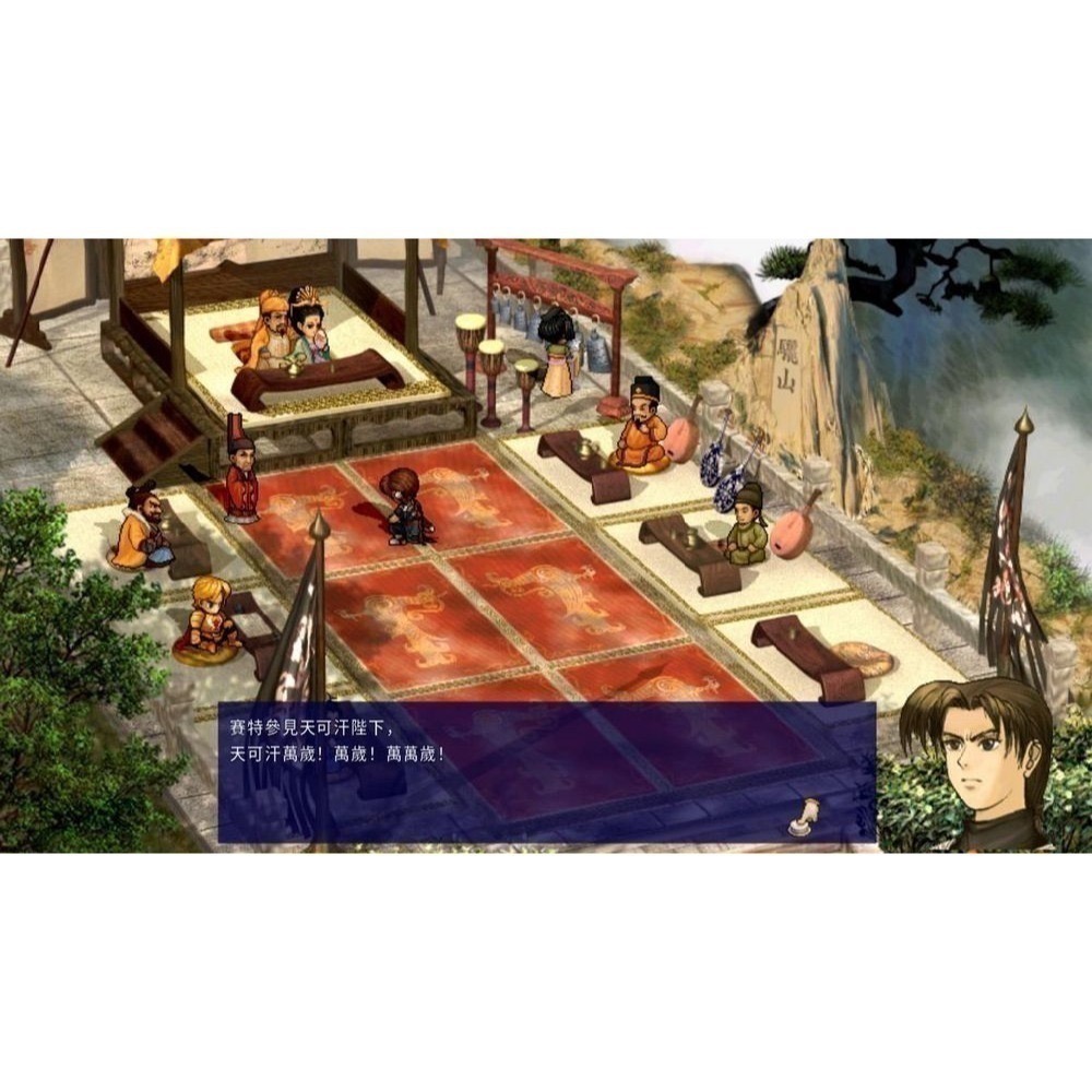 【優格米電玩內湖】【NS】【日文封面】軒轅劍參 雲和山的彼端 完全版《中文版》-細節圖3