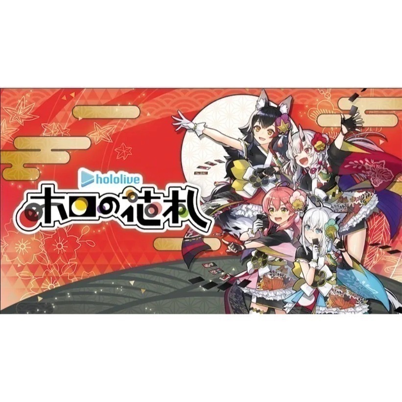 【優格米電玩內湖】【NS】hololive Holo＇s 花牌 一般版《中文版》-細節圖5