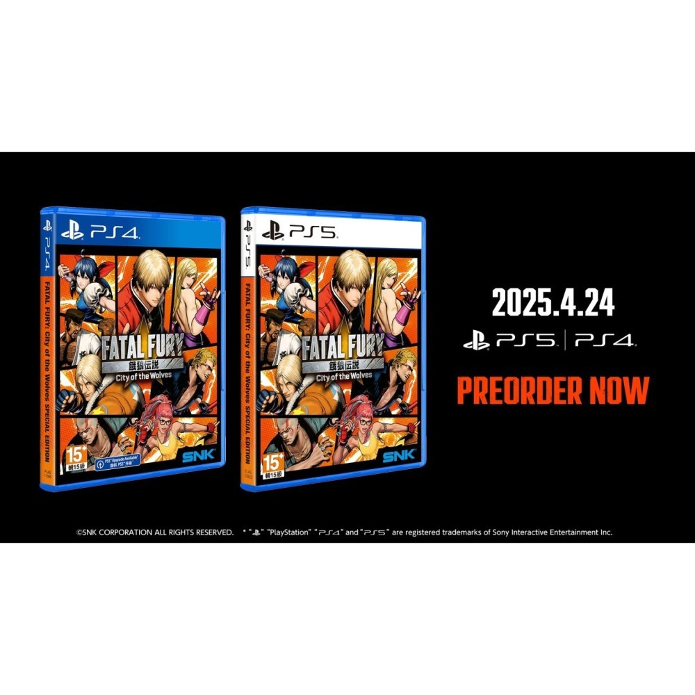 【優格米電玩內湖】【PS4】餓狼傳說 City of the Wolves《中文版》-細節圖4