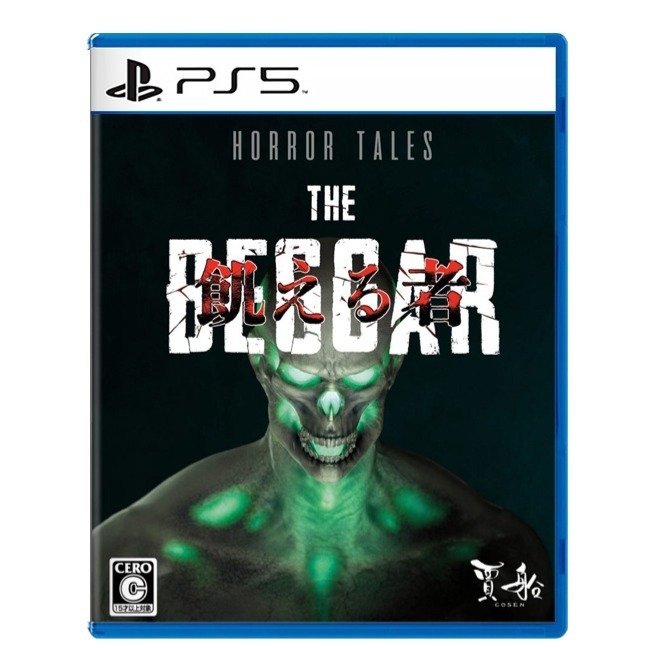 【優格米電玩內湖】【PS5】恐怖故事 飢餓者 一般版 限定版《中文版》-規格圖7