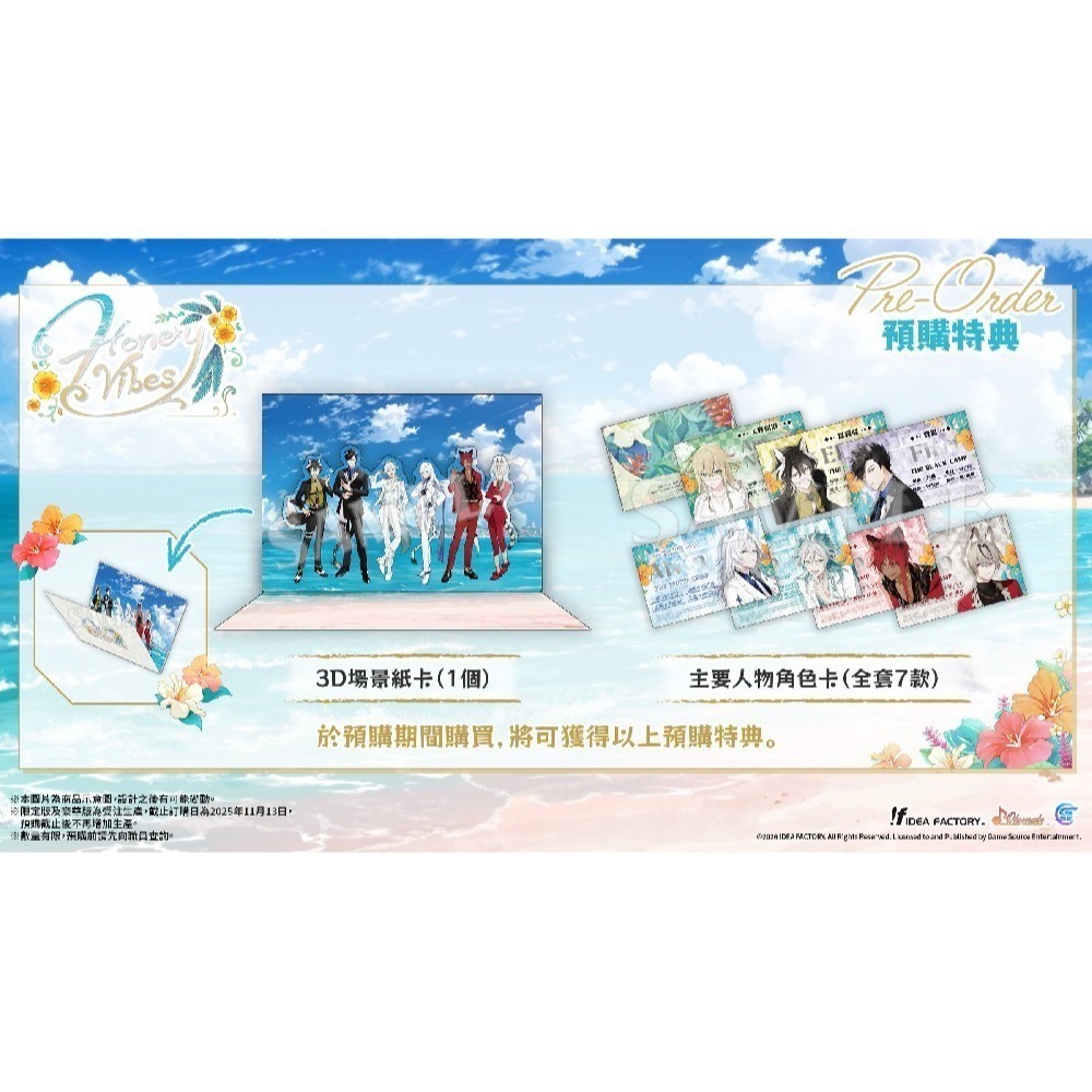 【優格米電玩內湖】【預購】【NS】Honey Vibes 蜂蜜氛圍 一般版《中文版》-2026-01-22上市-細節圖2