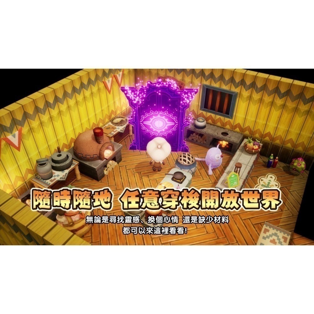 【優格米電玩內湖】【NS】奇幻生活 i：轉圈圈的龍和偷取時間的少女《中文版》-細節圖8