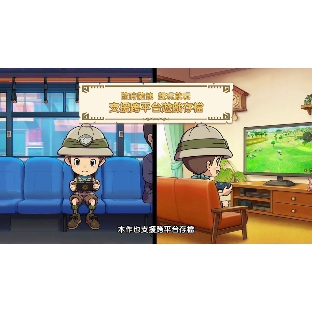 【優格米電玩內湖】【PS5】奇幻生活 i：轉圈圈的龍和偷取時間的少女《中文版》-細節圖3