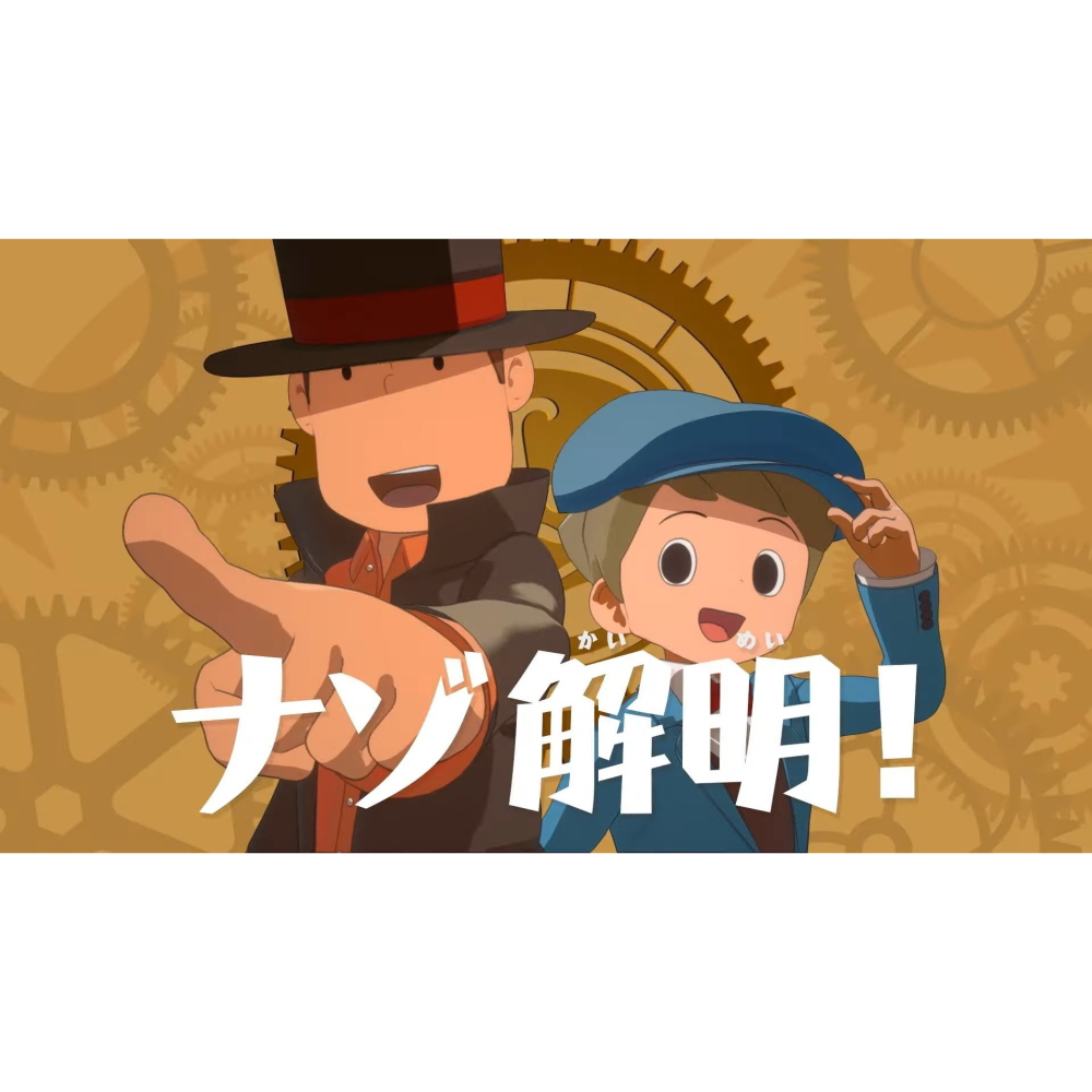 【優格米電玩內湖】【預購】【NS】 雷頓教授與蒸氣新世界 《中文版》-預計2025年發售-細節圖2