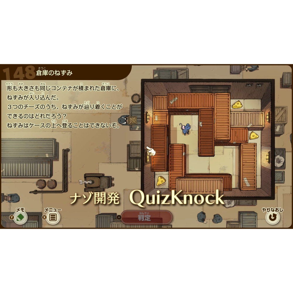 【優格米電玩內湖】【預購】【NS】 雷頓教授與蒸氣新世界 《中文版》-預計2025年發售-細節圖5