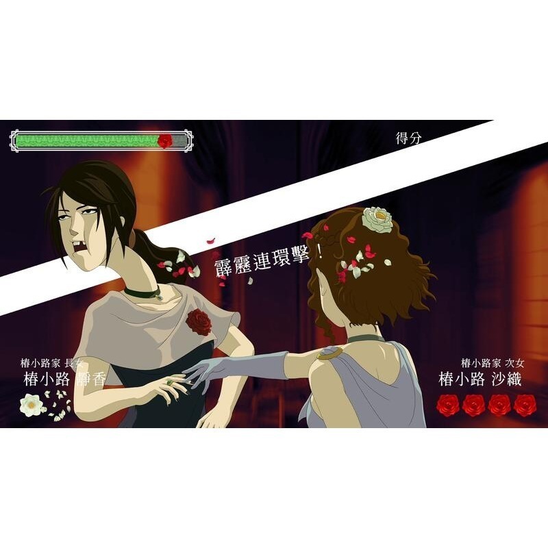 【優格米電玩內湖】【NS】薔薇與椿 ～豪華絢爛版～ 《中文版》-細節圖3