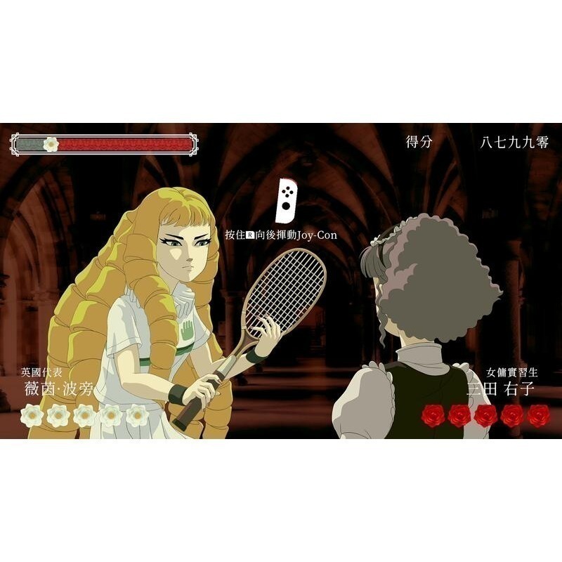 【優格米電玩內湖】【NS】薔薇與椿 ～豪華絢爛版～ 《中文版》 日版封面-細節圖2