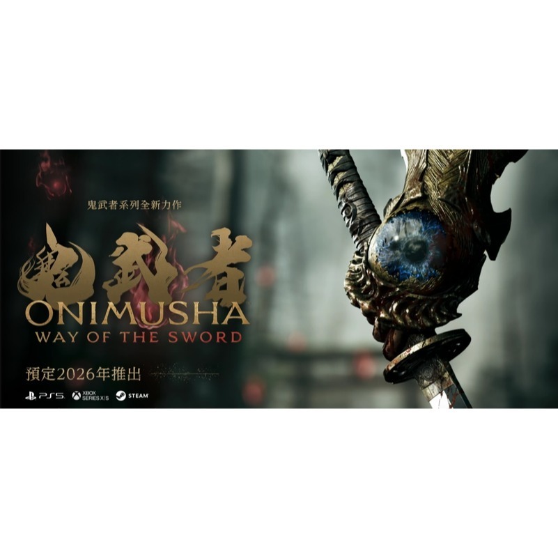 【優格米電玩內湖】【預購】【PS5】鬼武者 Way of the Sword《中文版》-預計2026年發售上市-細節圖2