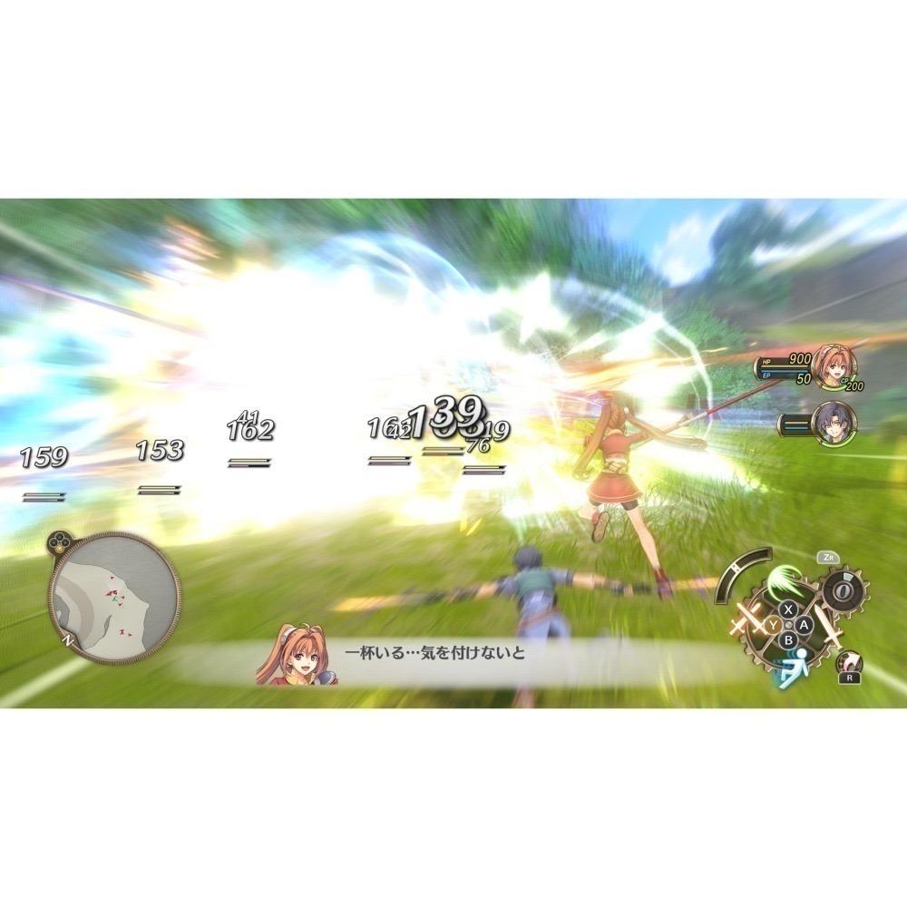 【優格米電玩內湖】【NS】空之軌跡 the 1st 一般版《中文版》-細節圖9