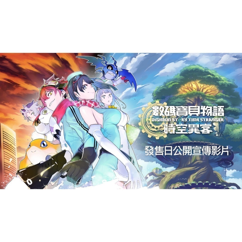 【優格米電玩內湖】【預購】PS5 數碼寶貝物語 時空異客 一般版 中文版-細節圖2