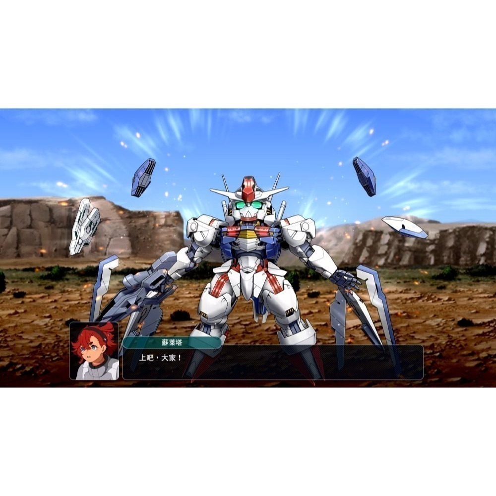 【優格米電玩內湖】【NS】超級機器人大戰 Y 一般版《中文版》-細節圖5