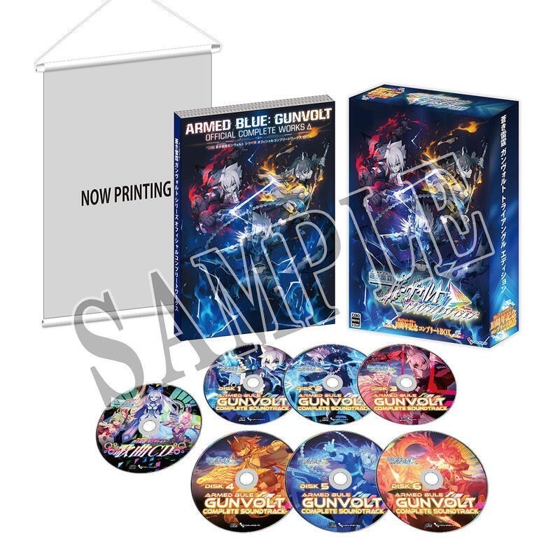 【優格米電玩內湖】【預購】【NS】蒼藍雷霆 GUNVOLT 三稜合極 一般版《中文版》-細節圖3
