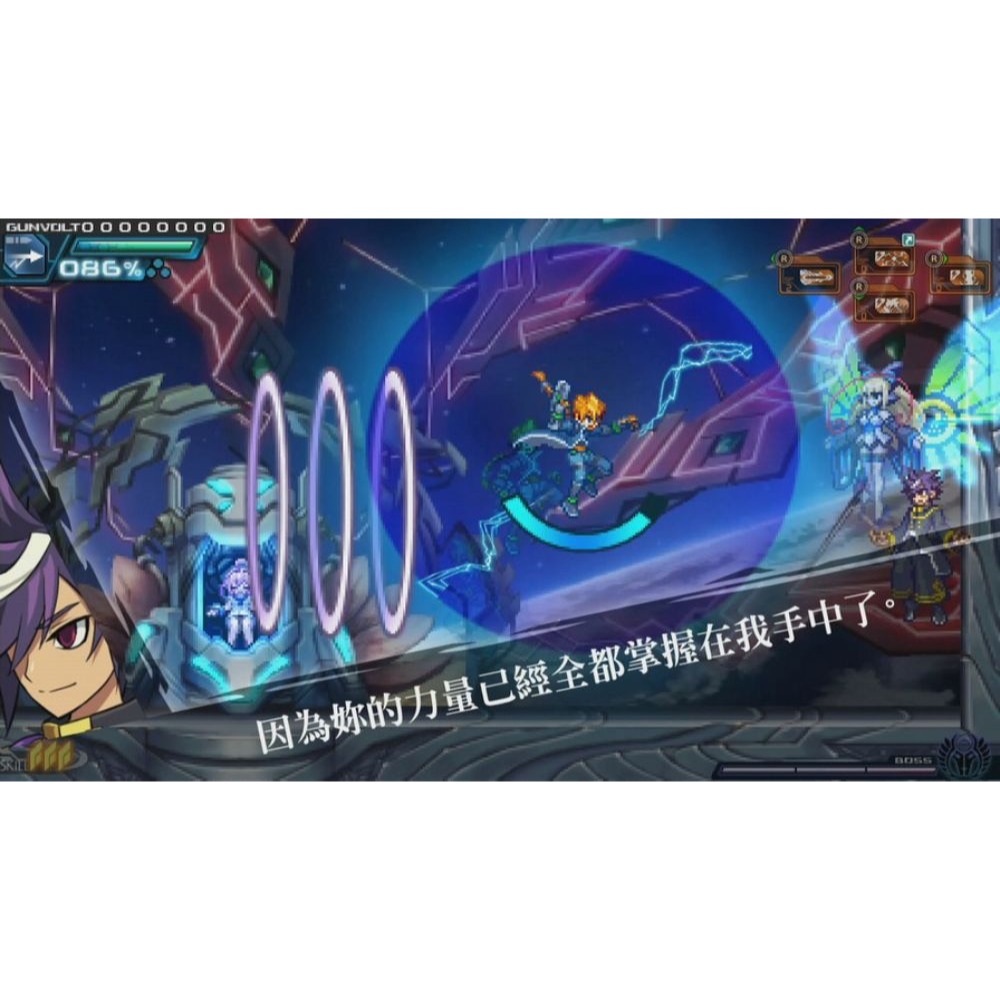 【優格米電玩內湖】【預購】【NS】蒼藍雷霆 GUNVOLT 三稜合極 10周年紀念完全限定版 BOX《中文版》-細節圖5