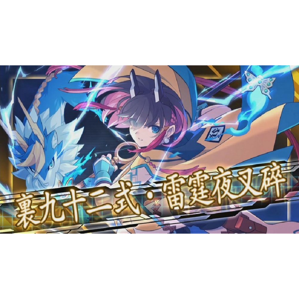 【優格米電玩內湖】【預購】【NS】蒼藍雷霆 GUNVOLT 三稜合極 10周年紀念完全限定版 BOX《中文版》-細節圖8