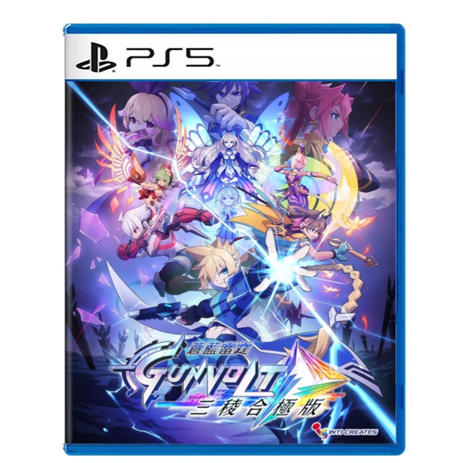 【優格米電玩內湖】【預購】【PS5】蒼藍雷霆 GUNVOLT 三稜合極 10周年紀念完全限定版 BOX《中文版》-細節圖2