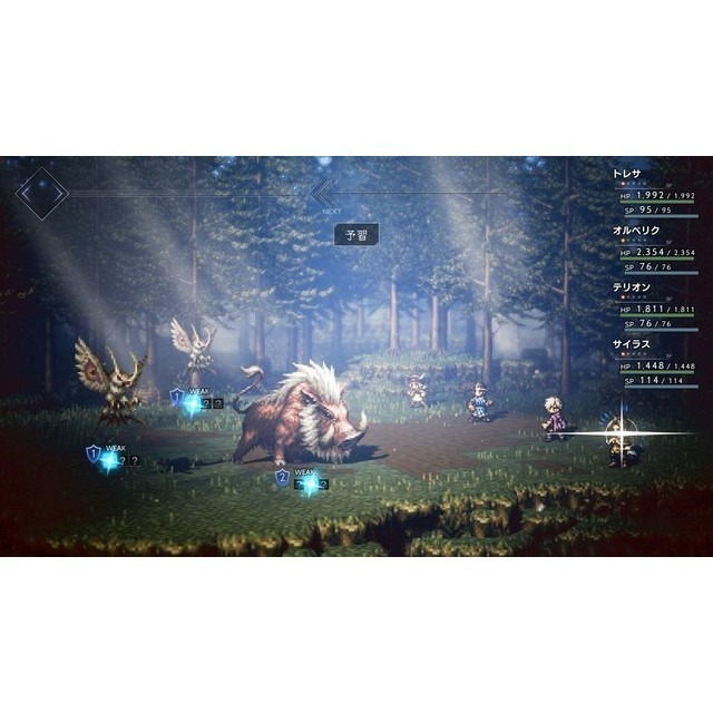 【優格米電玩內湖】NS Switch 八方旅人 歧路旅人 中文版-細節圖2