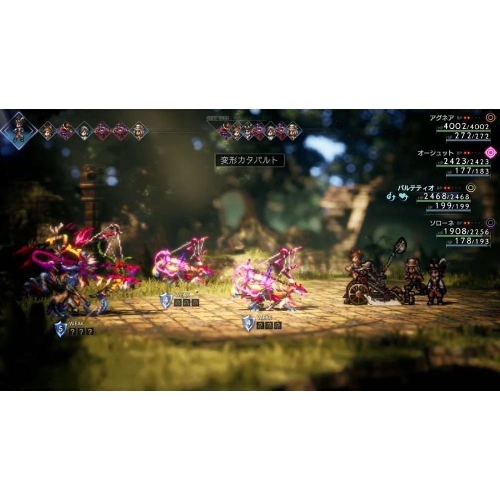 【優格米電玩內湖】NS Switch 歧路旅人 2 中文版 歧路旅人2 八方旅人 2 八方旅人2-細節圖5
