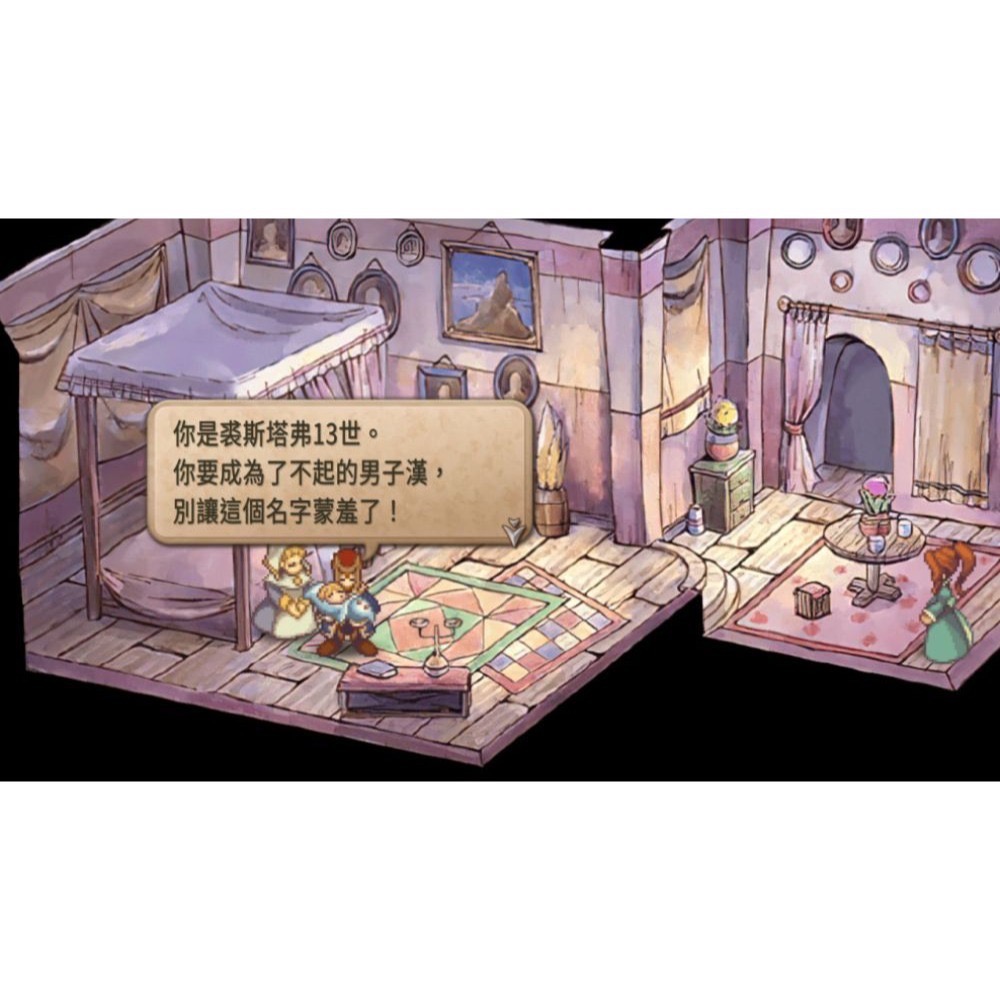 【優格米電玩內湖】【PS5】SaGa 未拓領域 2 Remastered《中文版》-細節圖4