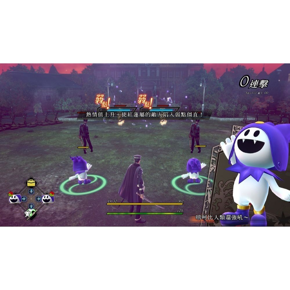 【優格米電玩內湖】【預購】【NS2】雷道 Remastered 超力兵團奇譚《中文版》-2025-07-10上市-細節圖4