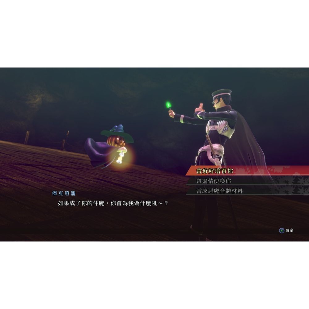 【優格米電玩內湖】【預購】【PS5】雷道 Remastered 超力兵團奇譚《中文版》-2025-06-19上市-細節圖5