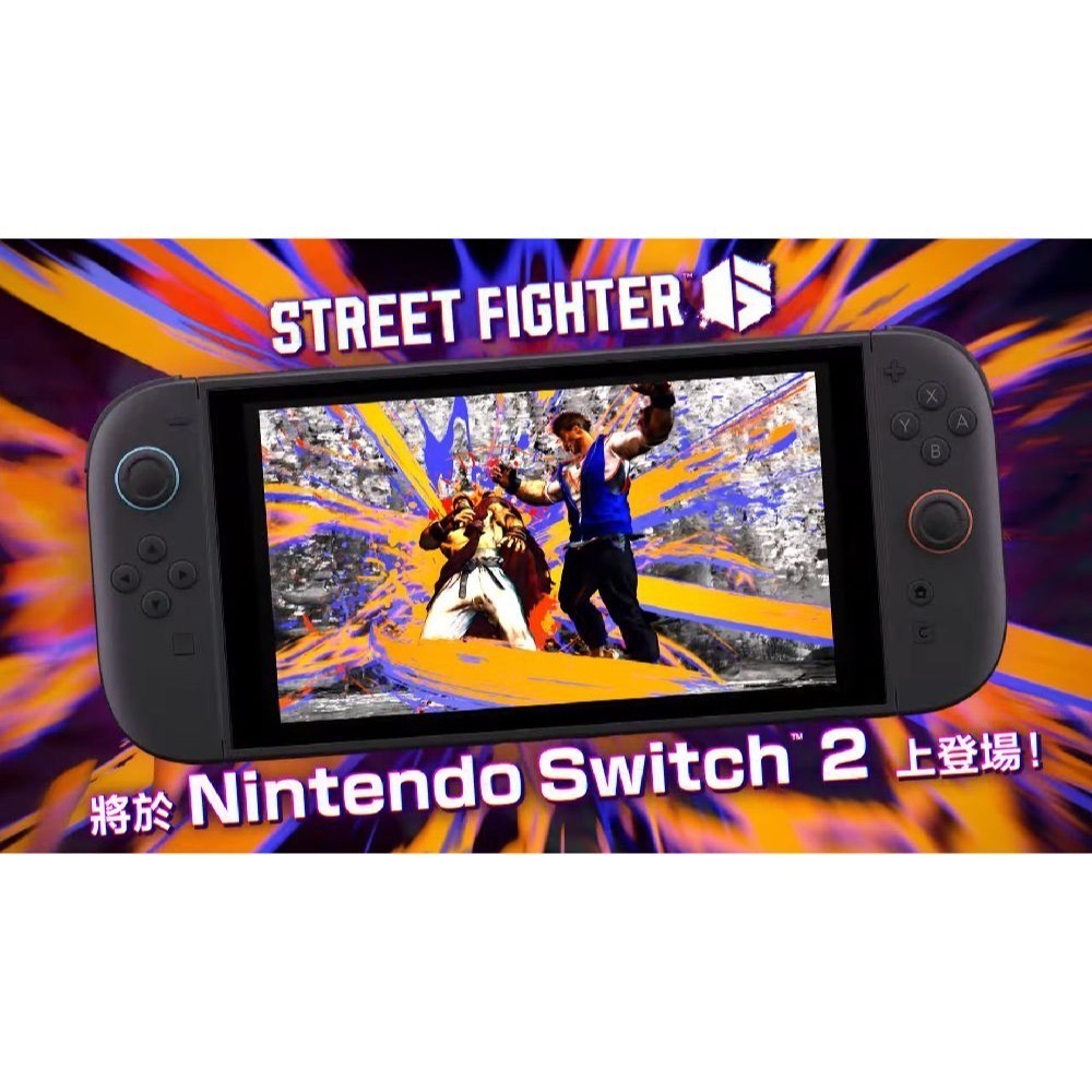 【優格米電玩內湖】NS2 快打旋風 6 Years 1-2 Fighters Edition 中文版 鑰匙卡 快打旋風6-細節圖6