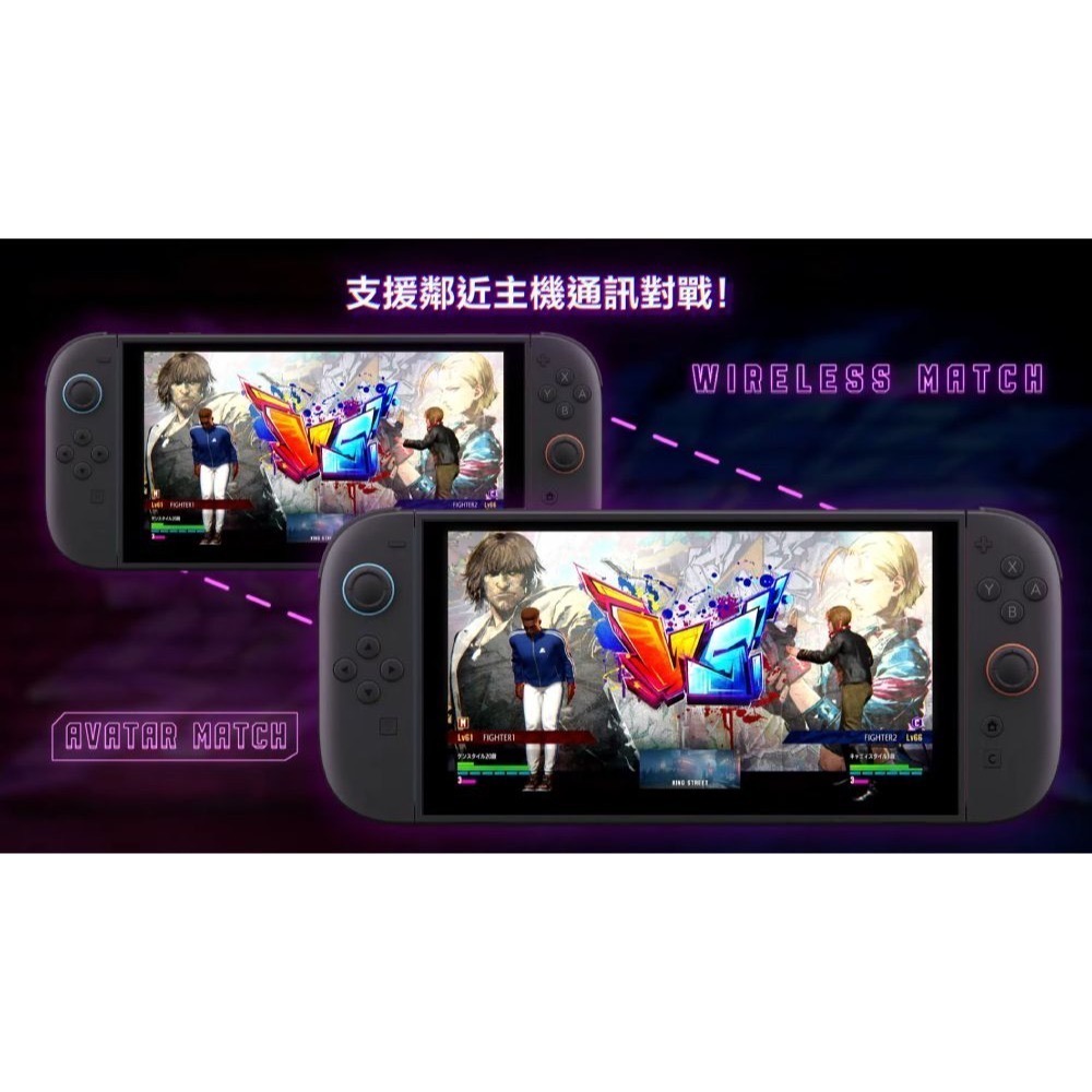 【優格米電玩內湖】NS2 快打旋風 6 Years 1-2 Fighters Edition 中文版 鑰匙卡 快打旋風6-細節圖7