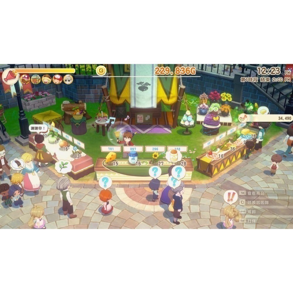 【優格米電玩內湖】【NS】牧場物語 來吧！風之繁華市集 一般版《中文版》-細節圖5