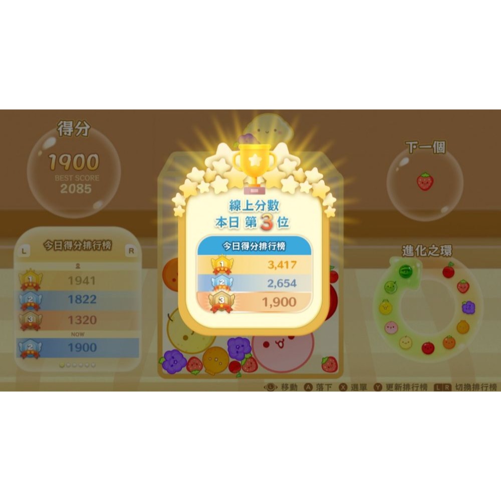 【優格米電玩內湖】【預購】【NS】西瓜遊戲 Special Edition《中文版》-2025-6月預定上市-細節圖5