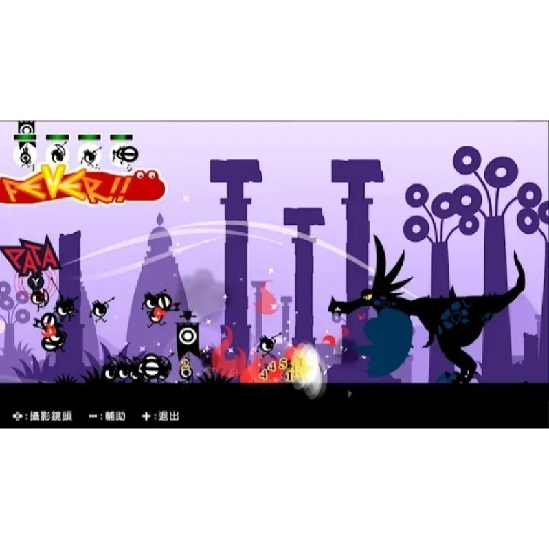 【優格米電玩內湖】【NS】戰鼓啪打碰 PATAPON 1+2 REPLAY《中文版》-細節圖3