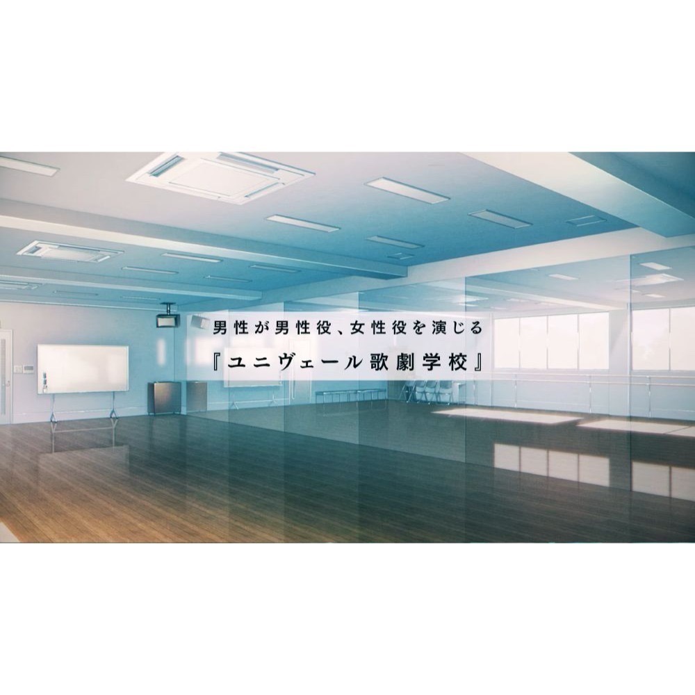 【優格米電玩內湖】【乙女戀愛遊戲】【NS】傑克珍妮 JACK JEANNE 一般版《中文版》-細節圖2