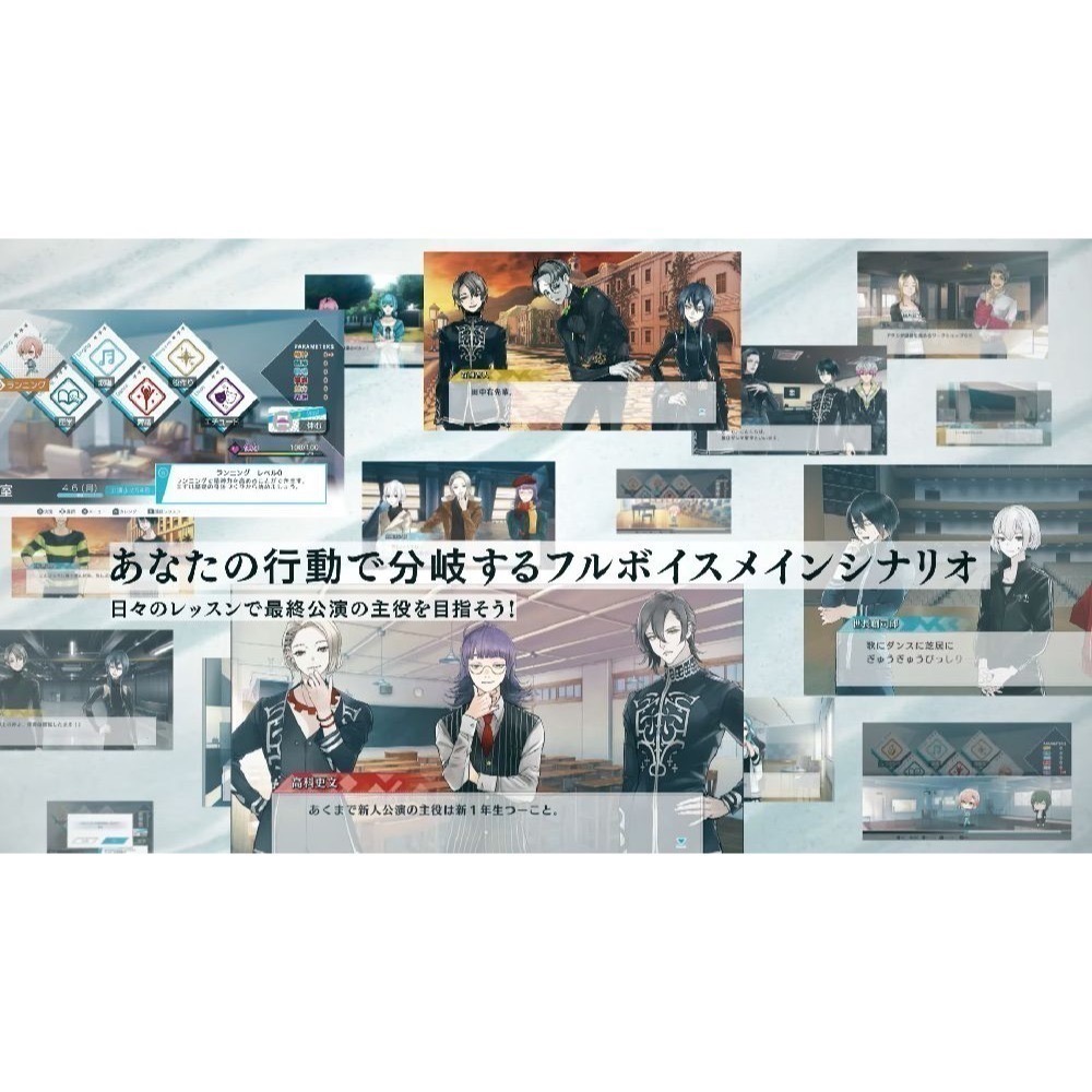 【優格米電玩內湖】【乙女戀愛遊戲】【NS】傑克珍妮 JACK JEANNE 一般版《中文版》-細節圖5