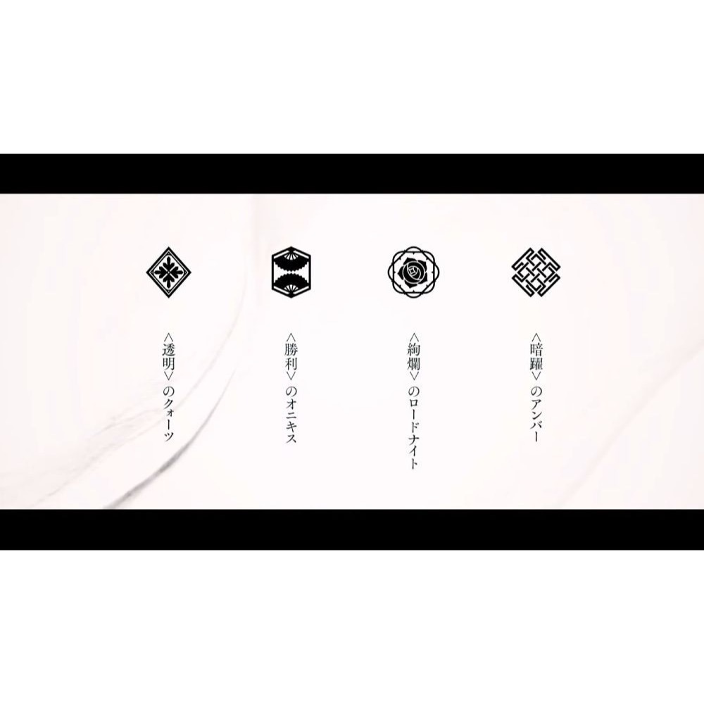 【優格米電玩內湖】【乙女戀愛遊戲】NS Switch 傑克珍妮 JACK JEANNE 一般版 中文版-細節圖3
