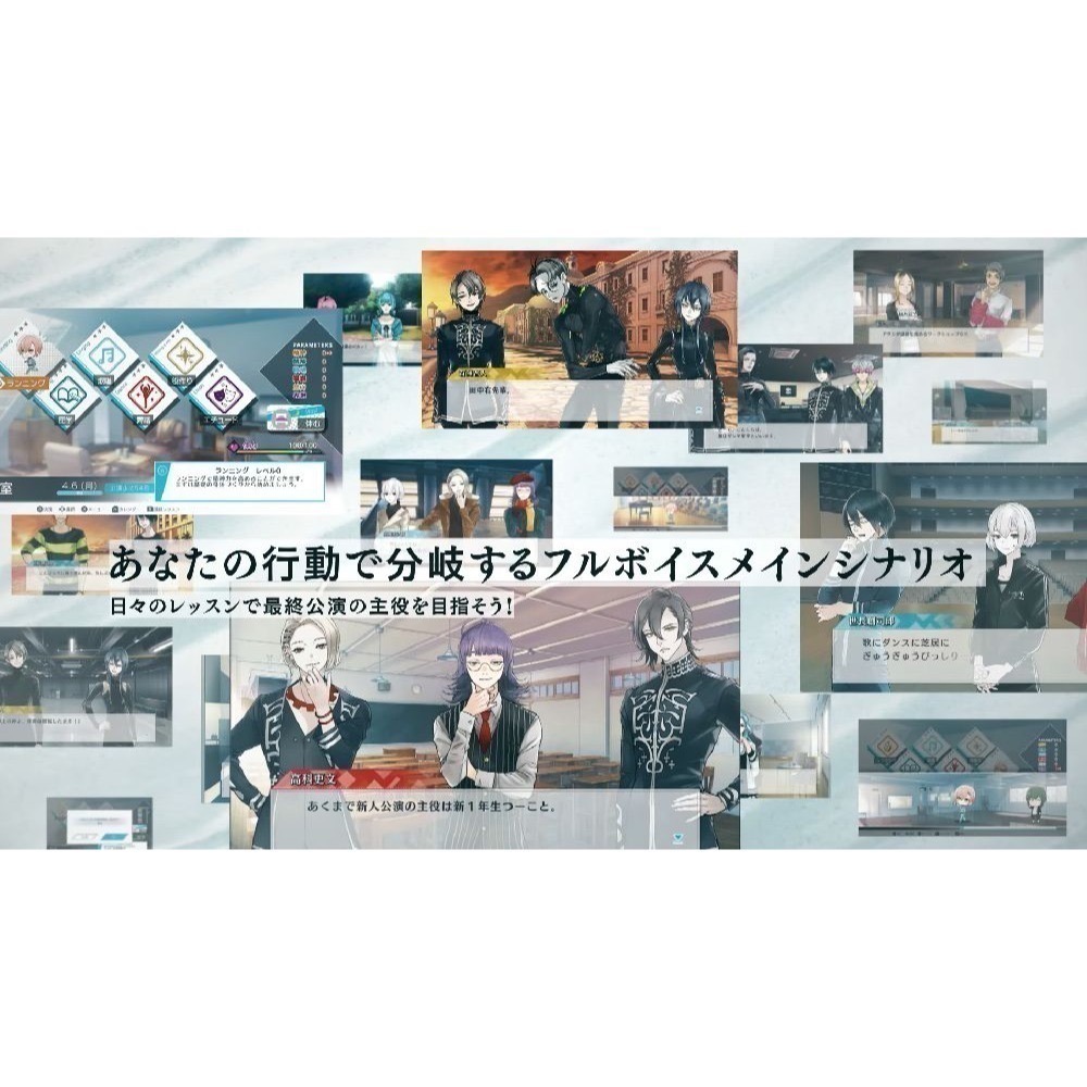【優格米電玩內湖】【乙女戀愛遊戲】NS Switch 傑克珍妮 JACK JEANNE 一般版 中文版-細節圖5