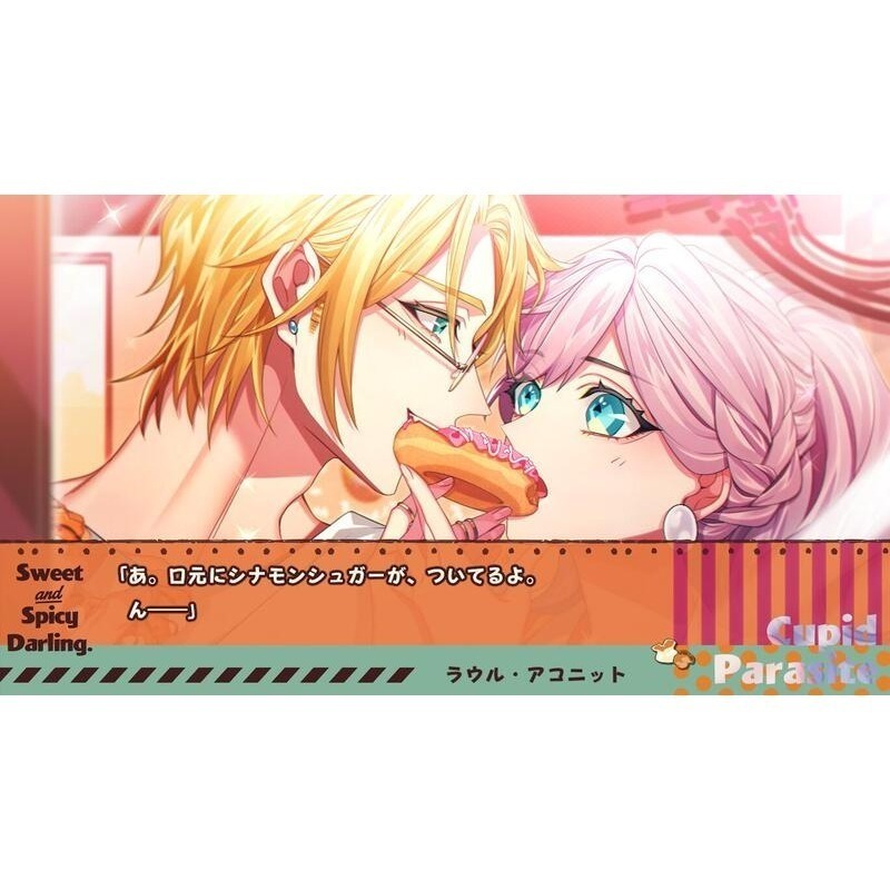 【優格米電玩內湖】【乙女戀愛遊戲】NS 共生邱比特 -Sweet & Spicy Darling.- 一般版 中文版-細節圖2