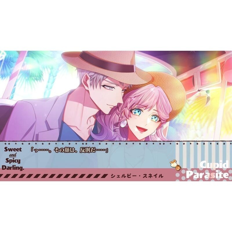 【優格米電玩內湖】【乙女戀愛遊戲】NS 共生邱比特 -Sweet & Spicy Darling.- 一般版 中文版-細節圖3