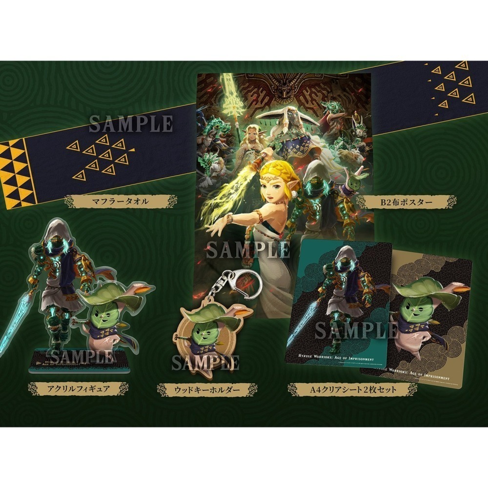 【優格米電玩內湖】【NS2】薩爾達無雙 封印戰記 一般版 豪華版 限定版《中文版》-細節圖3