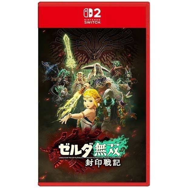 【優格米電玩內湖】【NS2】薩爾達無雙 封印戰記 一般版 豪華版 限定版《中文版》-規格圖8