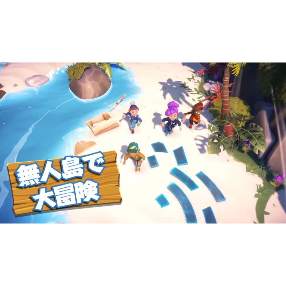 【優格米電玩內湖】【預購】【NS2】荒島求生記《中文版》-預計2025年7-9月發售-細節圖3