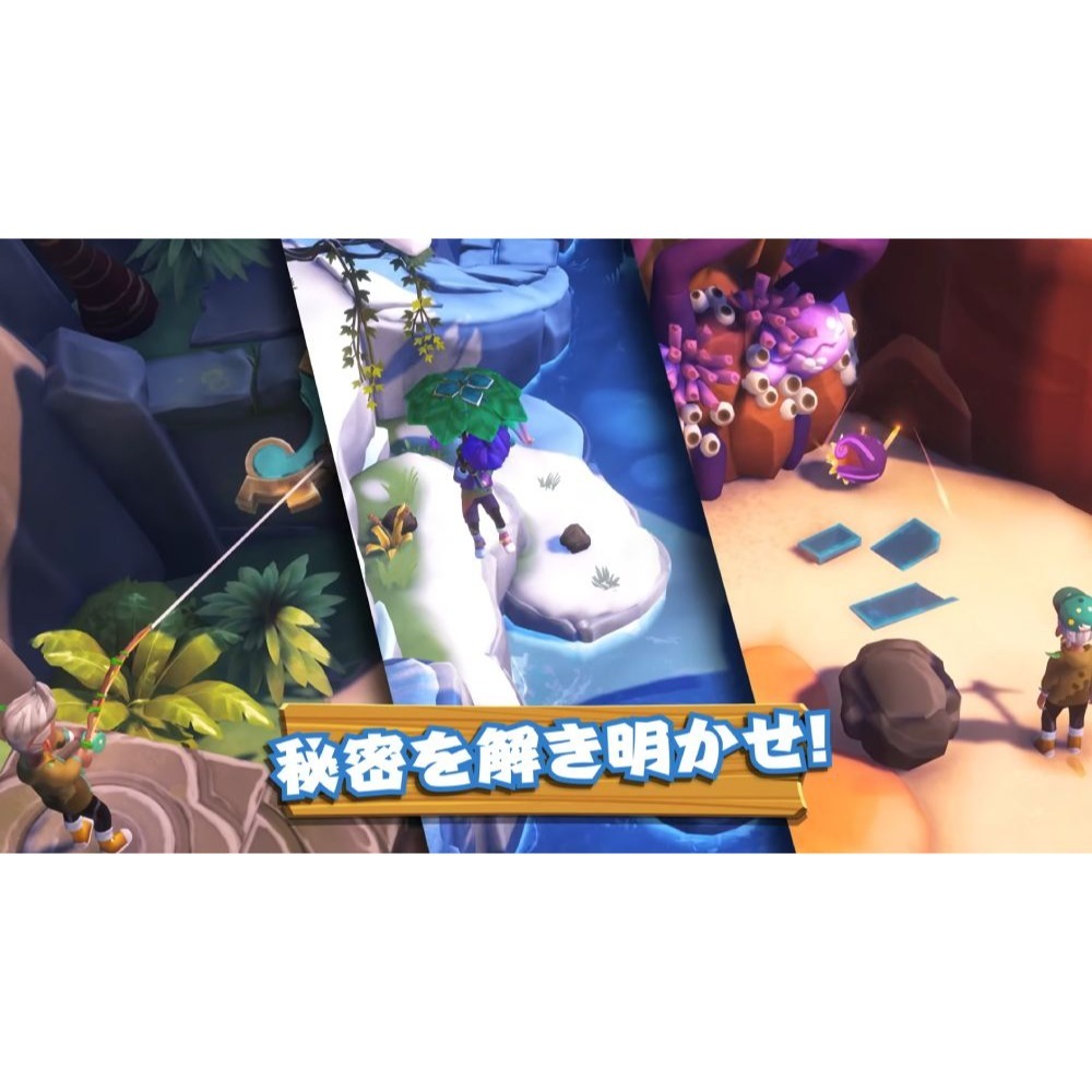 【優格米電玩內湖】【預購】【NS2】荒島求生記《中文版》-預計2025年7-9月發售-細節圖5