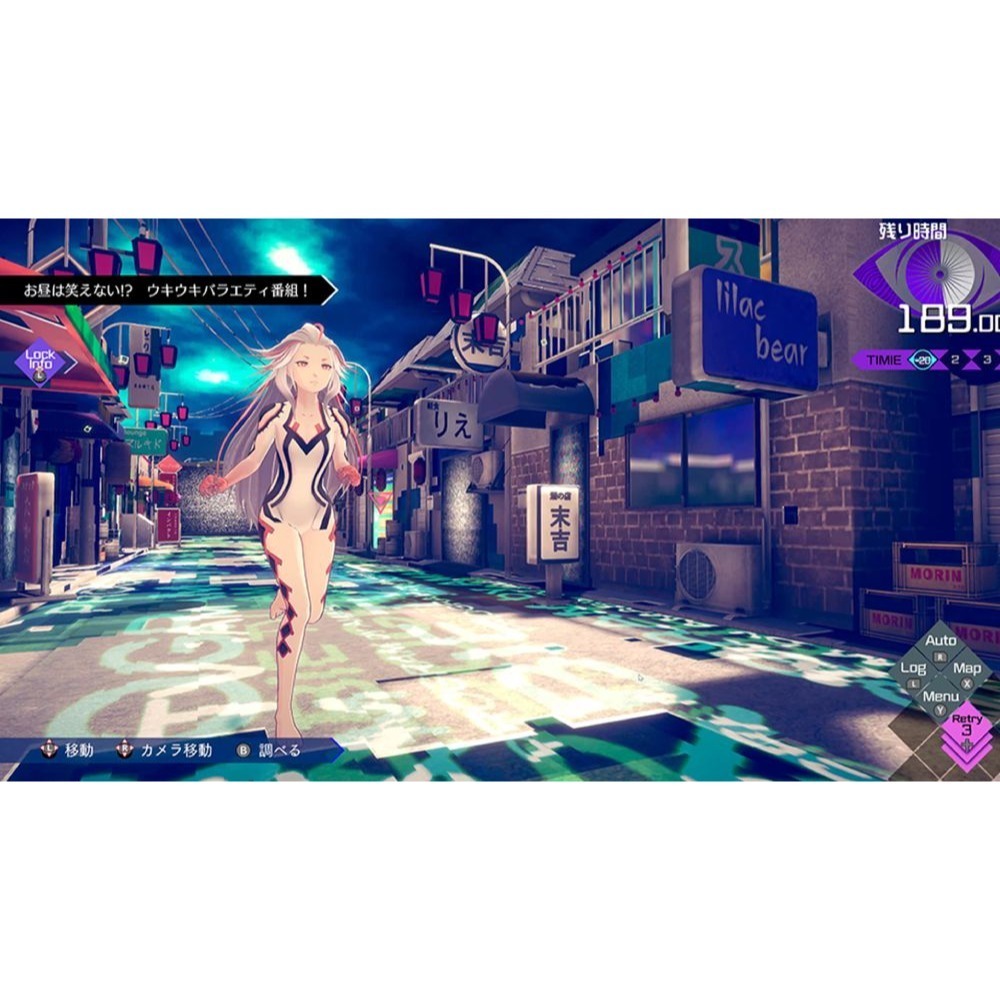 【優格米電玩內湖】【預購】【NS2】無法成眠的伊達鍵 - From AI：夢境檔案《中文版》-預計2025年7-9月發售-細節圖5