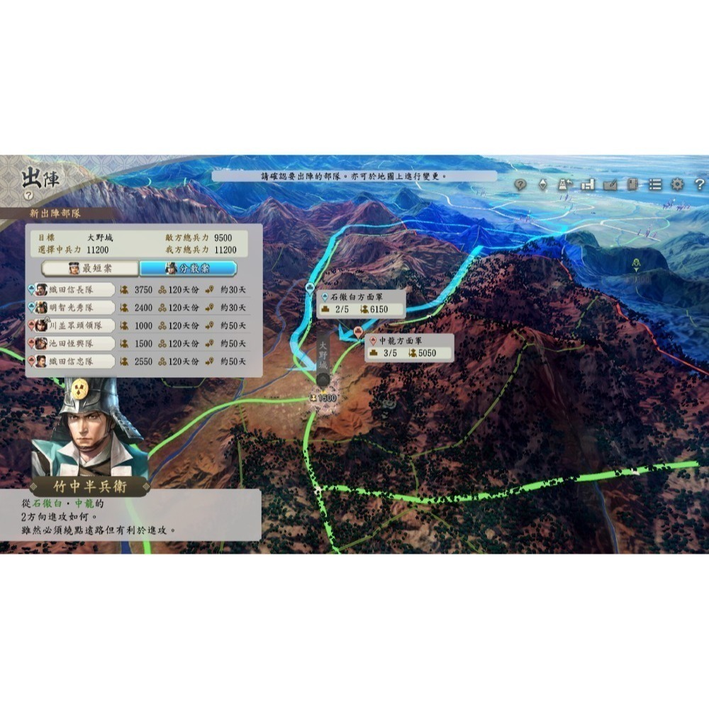 【優格米電玩內湖】NS2 信長之野望 新生 with 威力加強版 Complete Edition 中文版 鑰匙卡-細節圖2