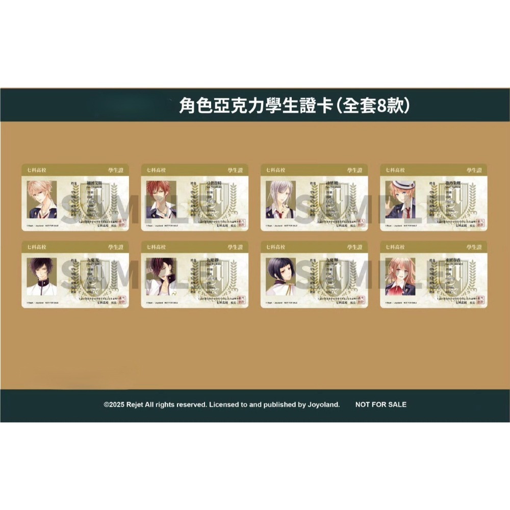 【優格米電玩內湖】【乙女戀愛遊戲】【NS】如果這個世界有神明大人存在的話 一般版 限定版《中文版》-細節圖4