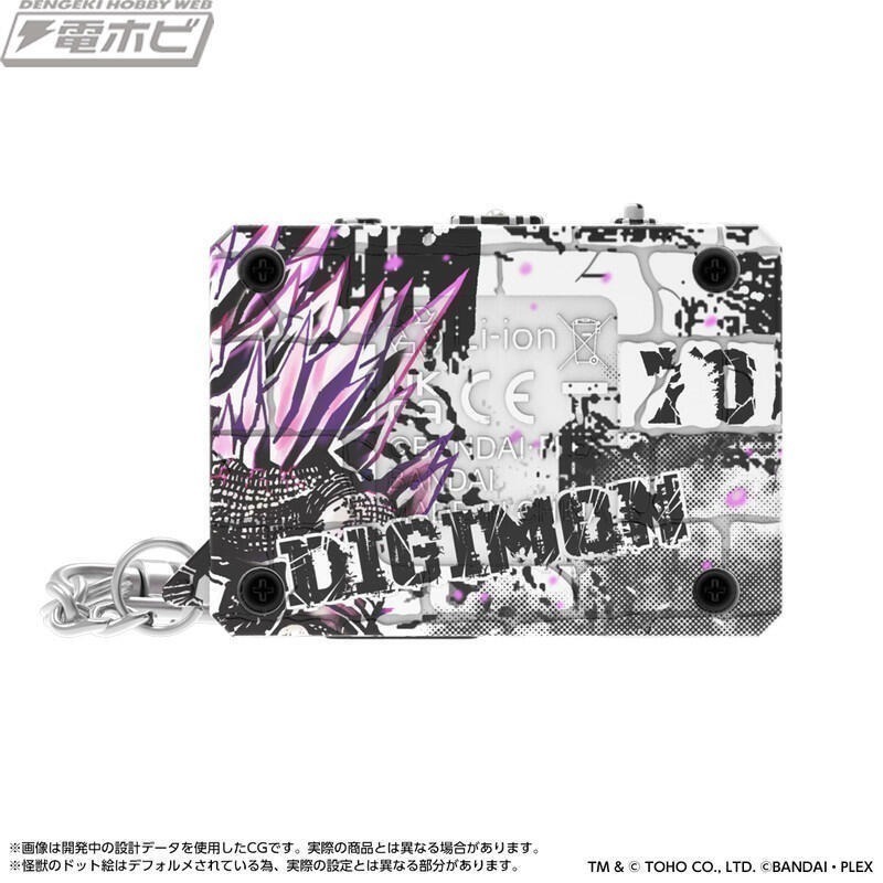 【優格米電玩內湖】【全新】【玩具】怪獸對打機 數碼寶貝彩色對戰機 哥吉拉70週年版 戰鬥暴龍色 機械邪龍獸色 PB魂商店-細節圖5