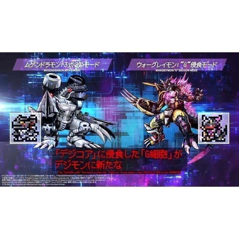 【優格米電玩內湖】【全新】【玩具】怪獸對打機 數碼寶貝彩色對戰機 哥吉拉70週年版 戰鬥暴龍色 機械邪龍獸色 PB魂商店-細節圖6