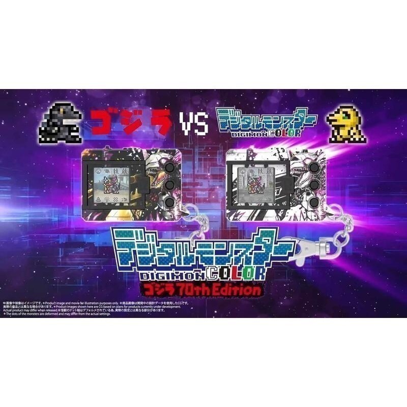【優格米電玩內湖】【全新】【玩具】怪獸對打機 數碼寶貝彩色對戰機 哥吉拉70週年版 戰鬥暴龍色 機械邪龍獸色 PB魂商店-細節圖8