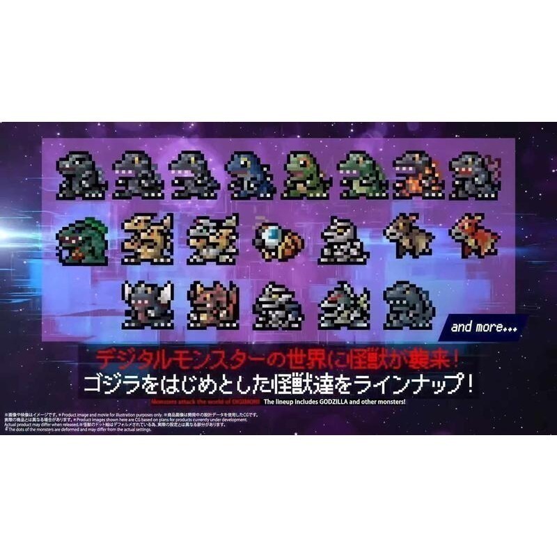 【優格米電玩內湖】【全新】【玩具】怪獸對打機 數碼寶貝彩色對戰機 哥吉拉70週年版 戰鬥暴龍色 機械邪龍獸色 PB魂商店-細節圖10