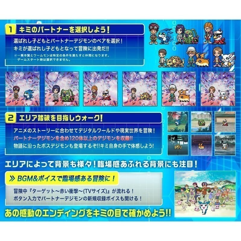 【優格米電玩內湖】【現貨】怪獸對打機 D-3 數碼寶貝 偵測與發現 -25周年色彩進化- DX套組 機甲龍獸色-細節圖4