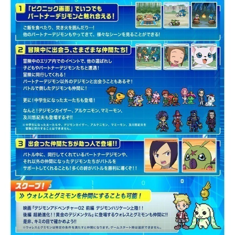 【優格米電玩內湖】【全新】代理版 怪獸對打機 D3 數碼寶貝 偵測與發現 25周年色彩進化 DX套組 機甲龍獸色 D-3-細節圖5