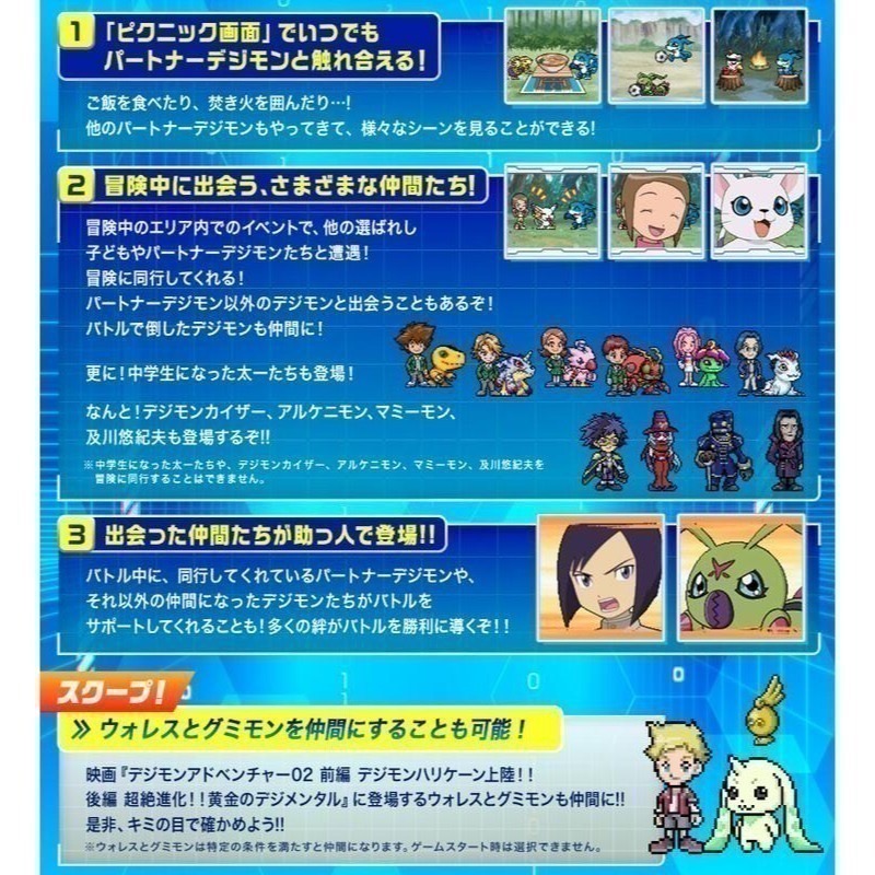 【優格米電玩內湖】【全新】代理版 怪獸對打機 D3 數碼寶貝 偵測與發現 25周年色彩進化 DX套組 機甲龍獸色 D-3-細節圖5