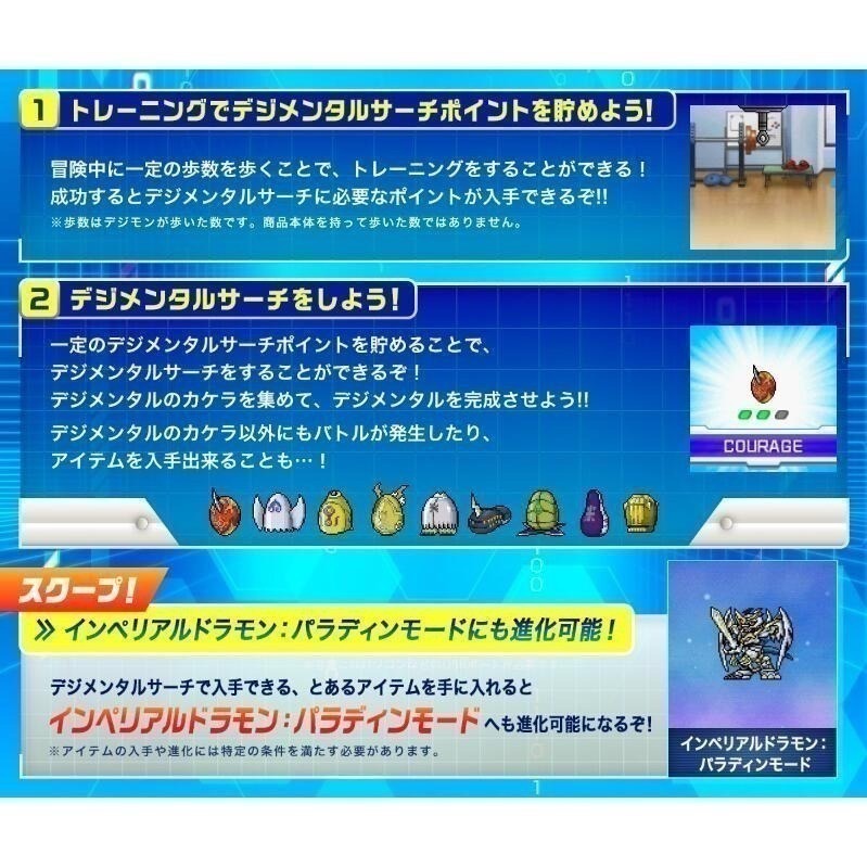 【優格米電玩內湖】【全新】代理版 怪獸對打機 D3 數碼寶貝 偵測與發現 25周年色彩進化 DX套組 機甲龍獸色 D-3-細節圖7